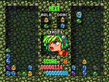 Puyo Puyo (Japan) screen shot game playing